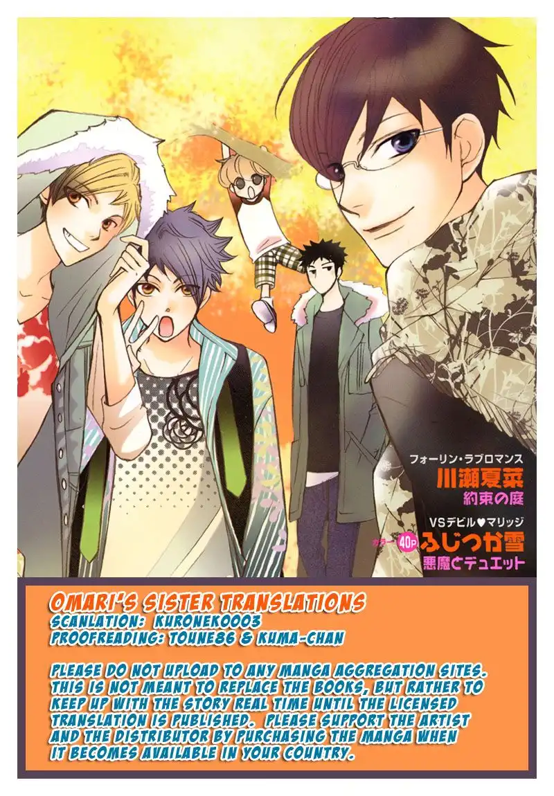 Ouran High School Host Club Chapter 83.3 1